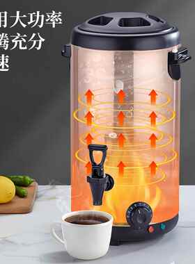 不锈钢电热烧水桶奶茶店商用开 水桶大容量奶茶桶热水保温桶煮茶