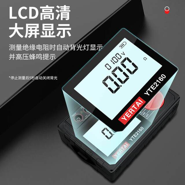 Zhongchuang insulation resistance tester digital megger 500V1000V2500V high voltage YTE2160YTE2161
