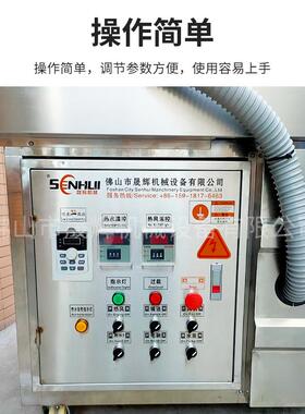 批量生产去污除油平板清洗机通用型毛刷喷淋全自动清洗烘干设备