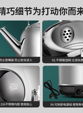 316不锈钢电热水壶烧水壶大容量自动断电保温快煮壶家用电水壶鸣