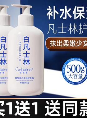 商超同款护手霜男士防干裂女秋冬季补水滋润保湿不油腻平价