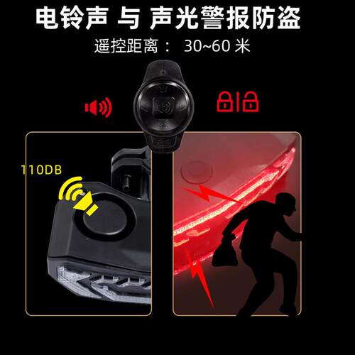 自灯1行车尾灯刹转向感应防盗报警器无线遥控充SF1R+新电警车示尾 - 图2