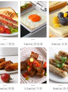 爱夫号早餐机家用多功能机双盘热压面包吐司早餐机华夫饼机
