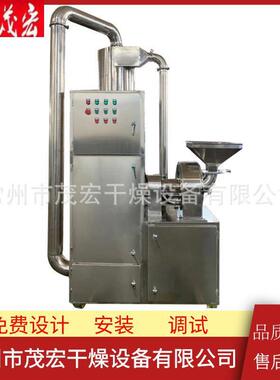 中草粉碎机wfs粉碎机灵芝虫草香菇花椒大米白糖细磨粉碎机