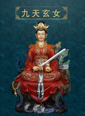 台湾九天玄女纯铜神像九天圣母铜像家用黄铜九天玄母娘娘神像摆件
