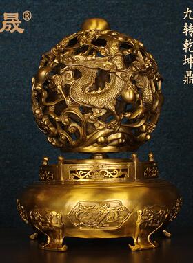 昱晟铜九转乾坤青龙鼎客厅办公室家居装饰摆件开业礼品