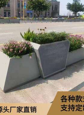 市政道路铁艺花箱户外庭院外摆组合花坛售楼部商业街种植花盆厂家