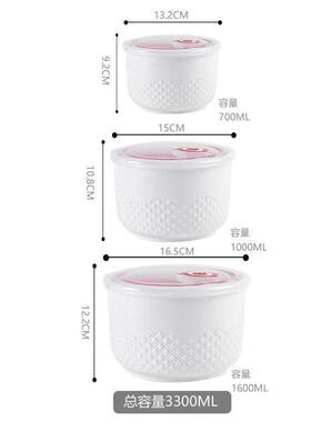 陶瓷保鲜碗泡面碗微波炉专用带饭盒带盖冰箱保鲜圆形套装碗水果盒