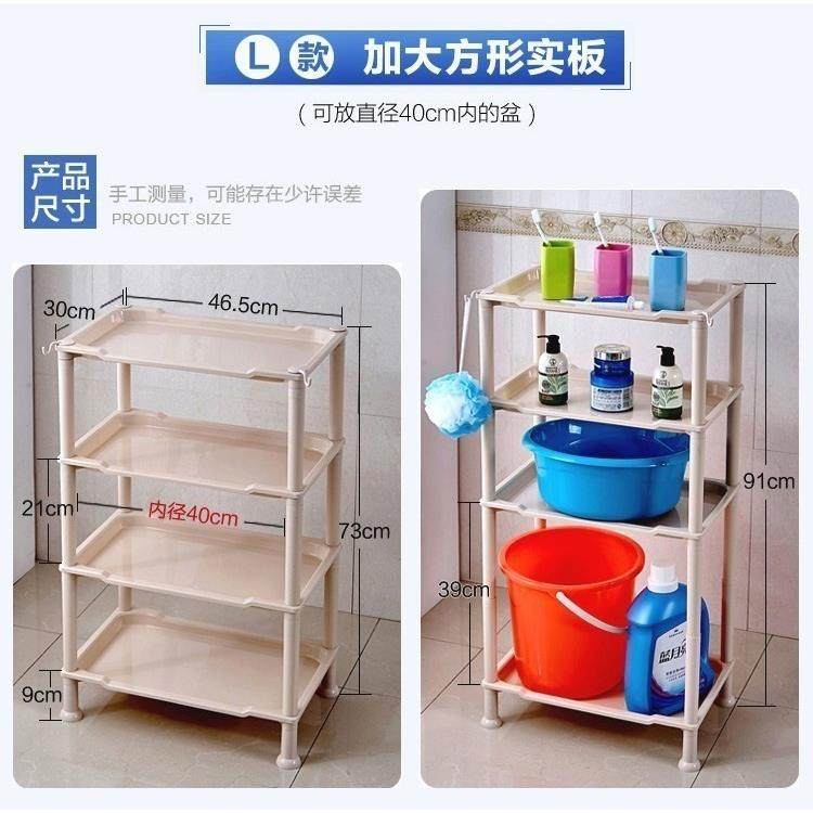 储物三角家用多功能脸盆架加厚塑料置物架厨房浴室多层加高置地式,淘宝优惠券,粉丝福利购,淘宝优惠卷