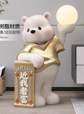 创意潮流卡通大型落地招财玻璃钢摆件客厅沙发旁带灯装饰品送礼物