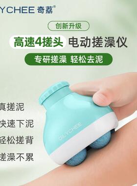 正品奇荔动搓澡仪Q3搓后背摩身体搓澡多巾功能长柄刷电后背神按器