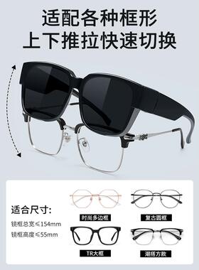 套镜近视专用偏光太阳眼镜框男士开 车驾驶钓鱼太阳眼镜女防强光