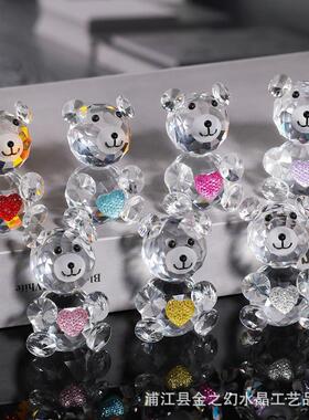 水晶小熊家居装饰小摆件透明彩色泰迪熊小动物创意白水晶