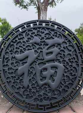 新中式70cm圆形福字塑料浮砖雕树脂仿古院墙装饰挂件门头庭院