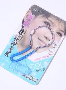 厂家供应面部脱毛毛器美容工具