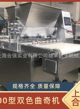 合强食品设备 挤压双色曲奇机 平面模嘴 7孔模具 电脑饼干生产线