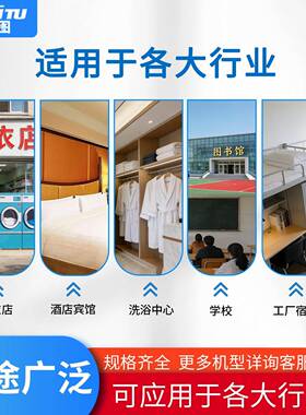 12公斤投币式洗衣机商用自助水洗机全自动酒店宾馆民宿扫码洗脱机