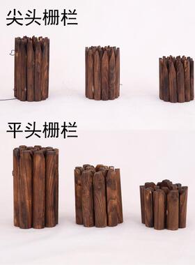 庭院碳化防腐木围拦实木栅栏圆木小篱笆花坛装饰花园护栏庭院装饰