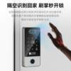 Tongtong smart door lock outdoor waterproof dynamic face recognition access control all-in-one smart attendance magnetic lock set