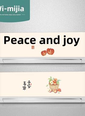 空调翻新贴纸装饰创意贴纸立柜式挂机空调自粘画贴纸财神不褪色