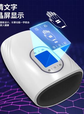 跨境手部按摩器手腕手指关节手掌穴位麻木护理经络揉捏加热仪器