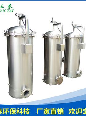 10寸/20寸/30寸/40寸不锈钢精密过滤器前置过滤器保安过滤器