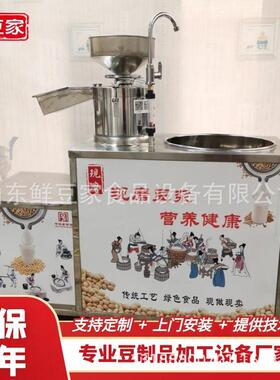 浙江皮机酒店豆皮机不锈钢 工腐942竹现油做现卖直免费技术厂家手