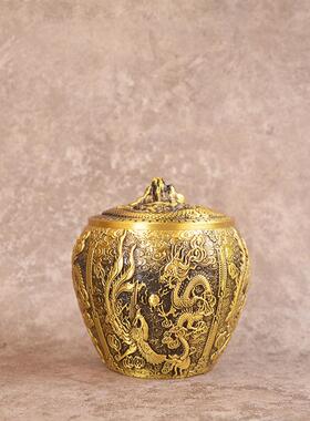 宏罐达凤全黄浮雕龙茶叶创意家居储物罐龙凤茶叶铜器铜礼品摆件