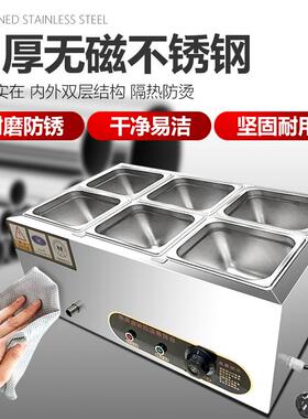 快餐保温台商用加热台式食堂打菜台新款饭店自助餐控温不锈钢汤池