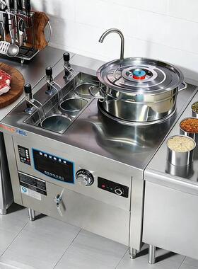 商用煮面炉自动升降熬汤炒菜电磁组合炉定制多头炉牛羊汤锅粉面馆