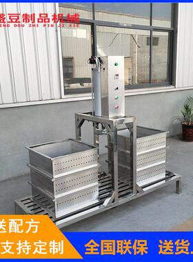 商用手动气压豆腐干机臭豆腐胚成型压榨机半自动不锈钢豆干机