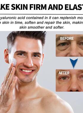 East Moon Men's Facial Cream - Reduces fine lines, tightens