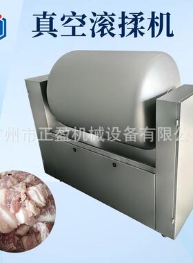 商用鸡鸭鹅真空滚揉机600L肉类快速腌制机触摸屏操作腌制设备