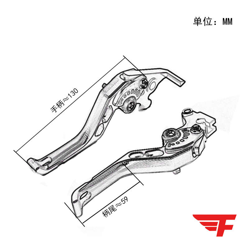 适用于极核AE8S+/6/5/4/2改装拉杆牛角 两指刹车手柄 cnc制动配件 - 图2