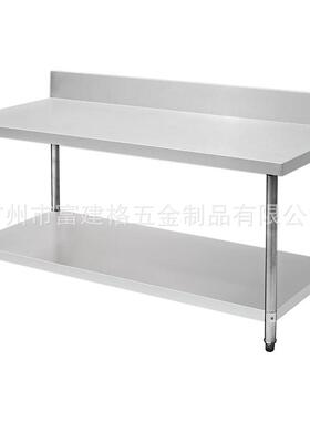 不锈钢台工程款加强加厚两层双层304操作台厨房台201重型