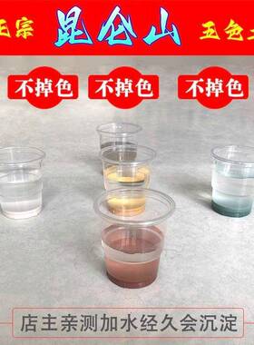 天然昆仑山五色土摆件天然五行五方土原矿化解厨房在西北缺角奠基