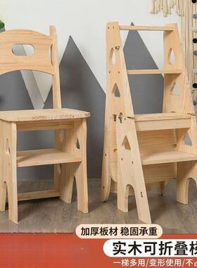 家用梯子可折叠实木松木折叠椅凳两用登高踏板多功能人字梯