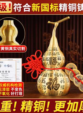 黄铜百福葫芦摆件招财开盖开口空心挂件客厅办公室福字葫芦五帝钱