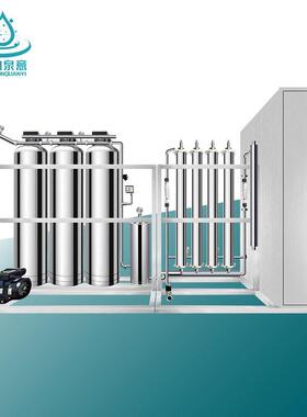 0.25-2吨反渗透直饮水设备学校园工厂医院水处理设备大型RO净水器