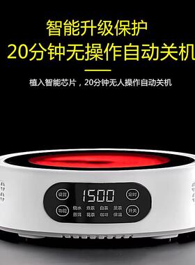 米厨1300瓦大功率保温定时黑晶炉家用围炉办公室宿舍功夫茶煮茶炉