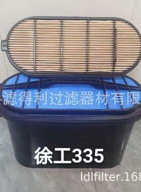 2437388滤芯工程机械配件8108405-0034滤清器厂家异性过滤器