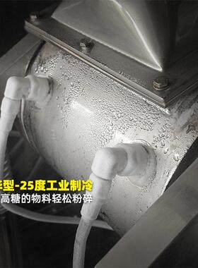超细粉破壁机材800目以上超微破壁粉碎机三七微细打粉机