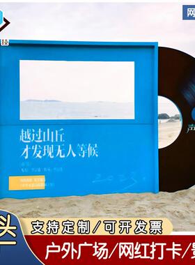 网红户外直播打卡拍照道具 景区商场相框座椅雕塑 网红打卡相框