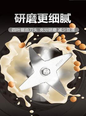 新款豆浆机商用早餐店用免煮免过滤渣浆分离全自动大容量型破壁机