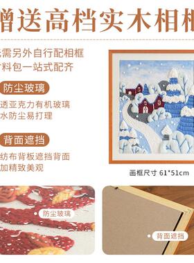 羊毛毡毛线装饰画戳戳绣相框刺绣手工diy成品礼物成人孕期解闷