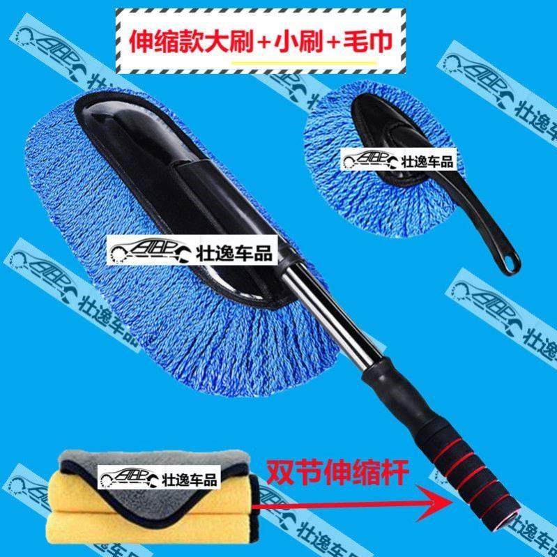 弯杆洗车拖把不伤车漆专用汽车软毛刷子刷车伸缩擦车神器车用工具,淘宝优惠券,粉丝福利购,淘宝优惠卷