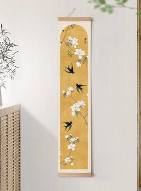水墨宣言 新中式花卉装饰画实木卷轴画轻奢花鸟归燕玄关挂画玉兰