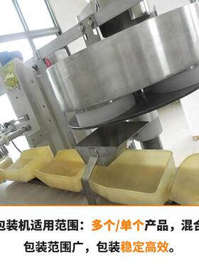 自动手投子装机 塑料件点数包装机 五金ZB160LS包用品螺丝半钉链