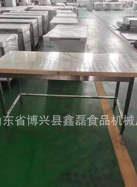 食堂工作台操作台不锈钢厂酒店厨房双层304不锈钢工作操作台