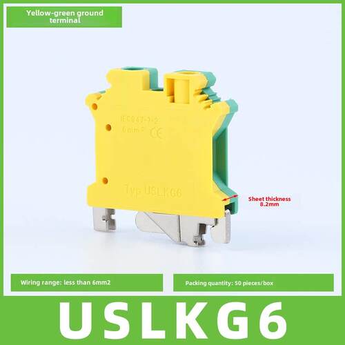 Uslkg端子排Uk黄绿地线端子双色导轨接地端子排-2.5 3 5 6 10N - 图2